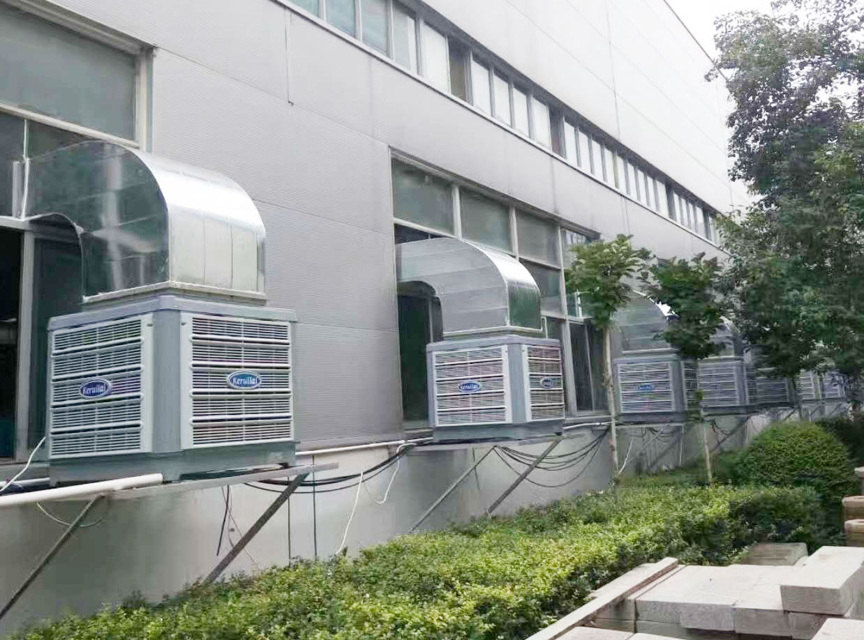 冷風機維護 冷風機維護